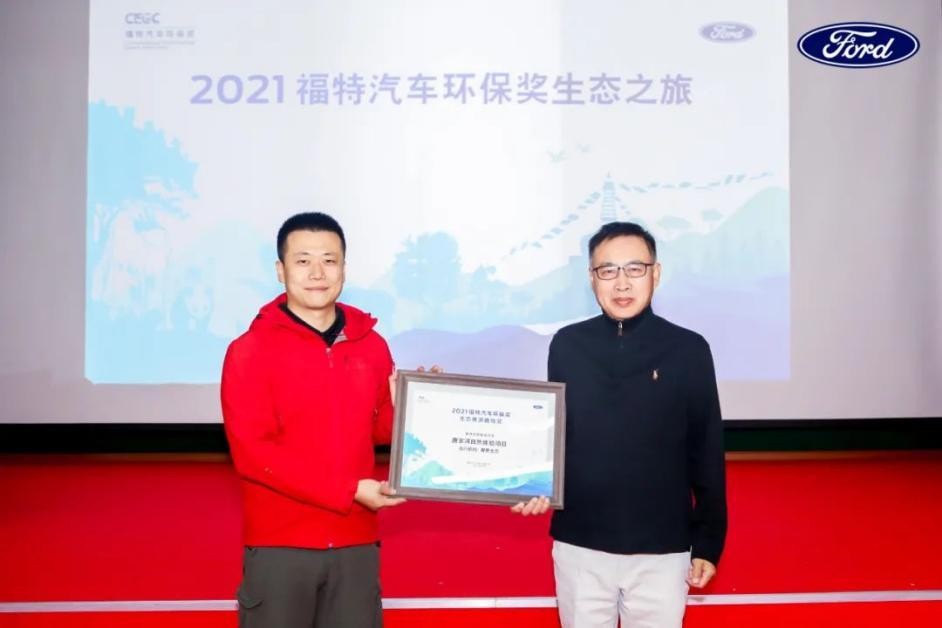 福特汽车将员工奖金比例提高到130%