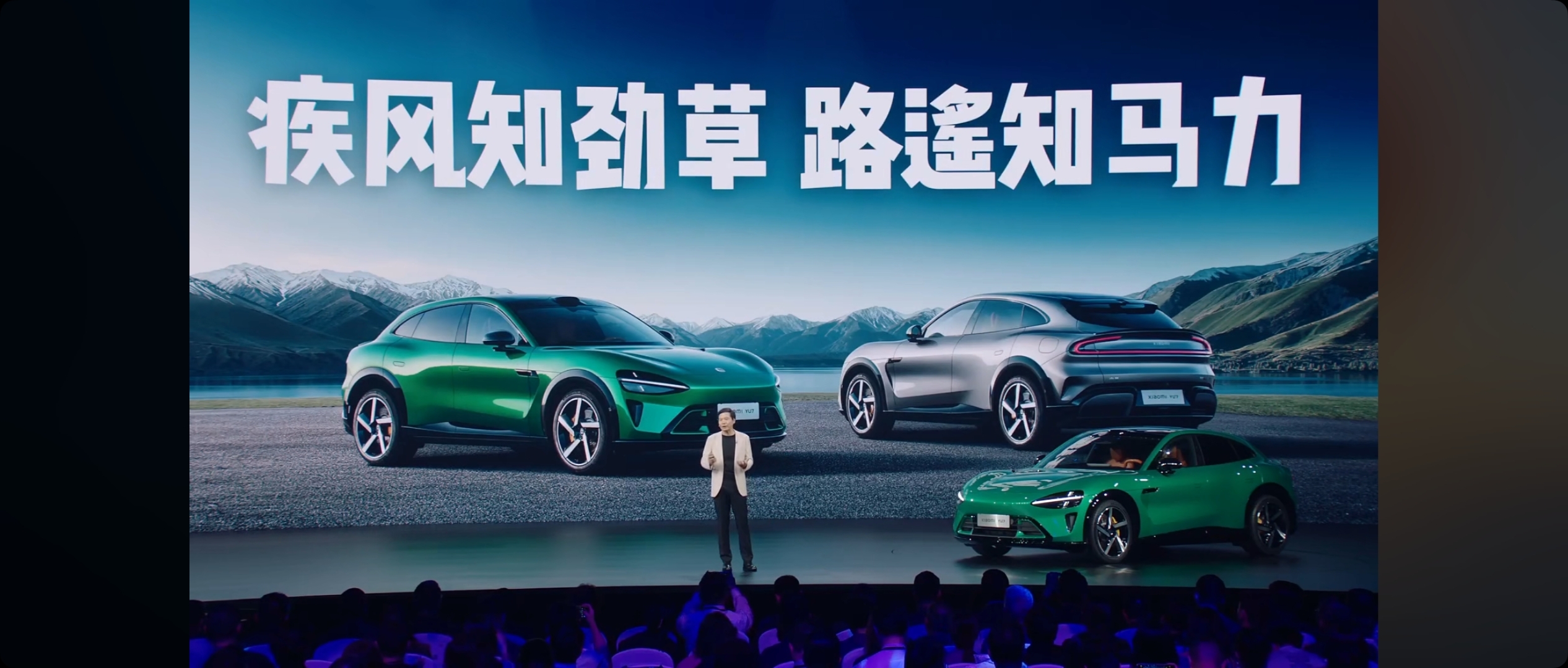 雷军：第一代SU7交付总量超38.1万辆