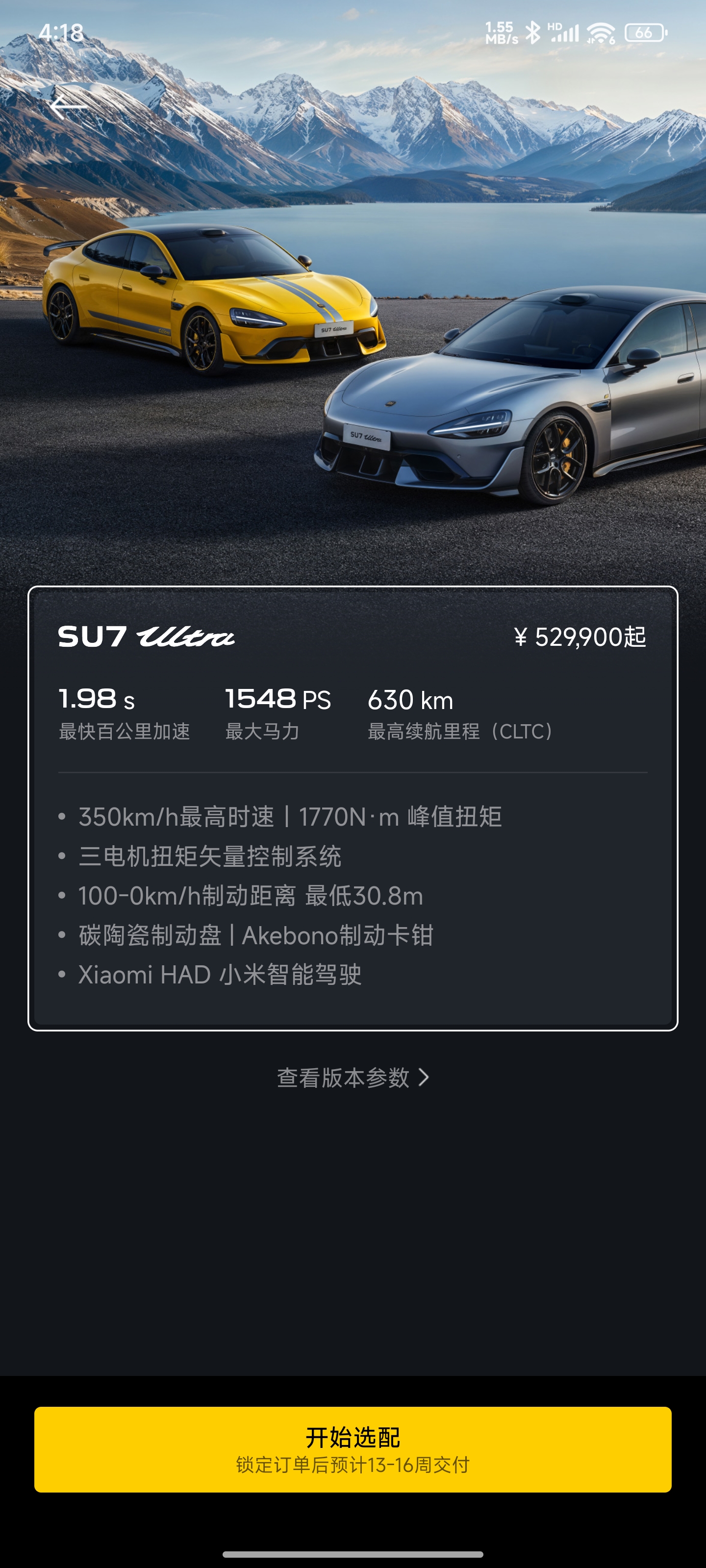 长城、小米汽车发文支持《汽车行业价格行为合规指南》