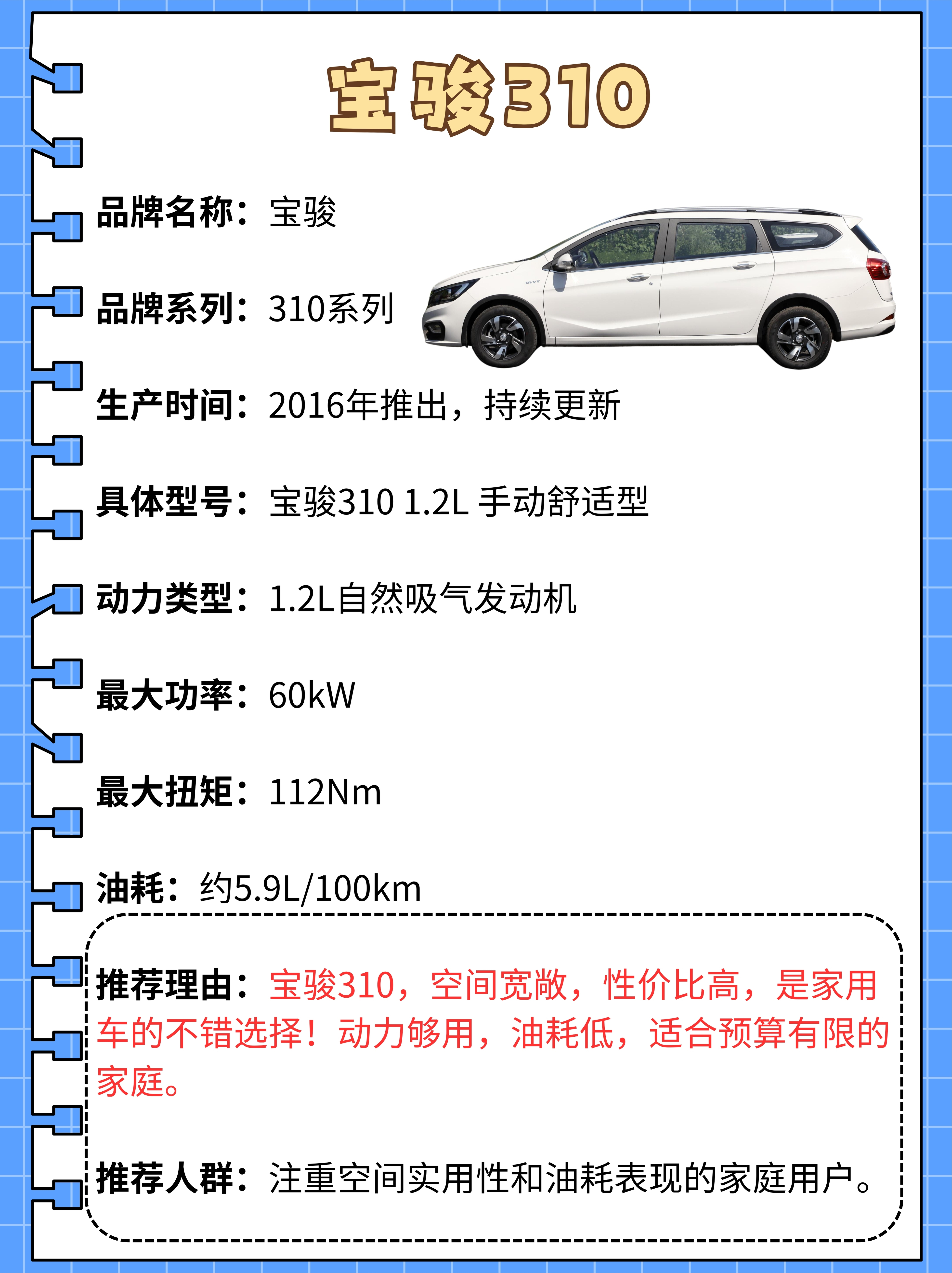 别光顾着过年，快来买车 625亿元“国补”已经发放