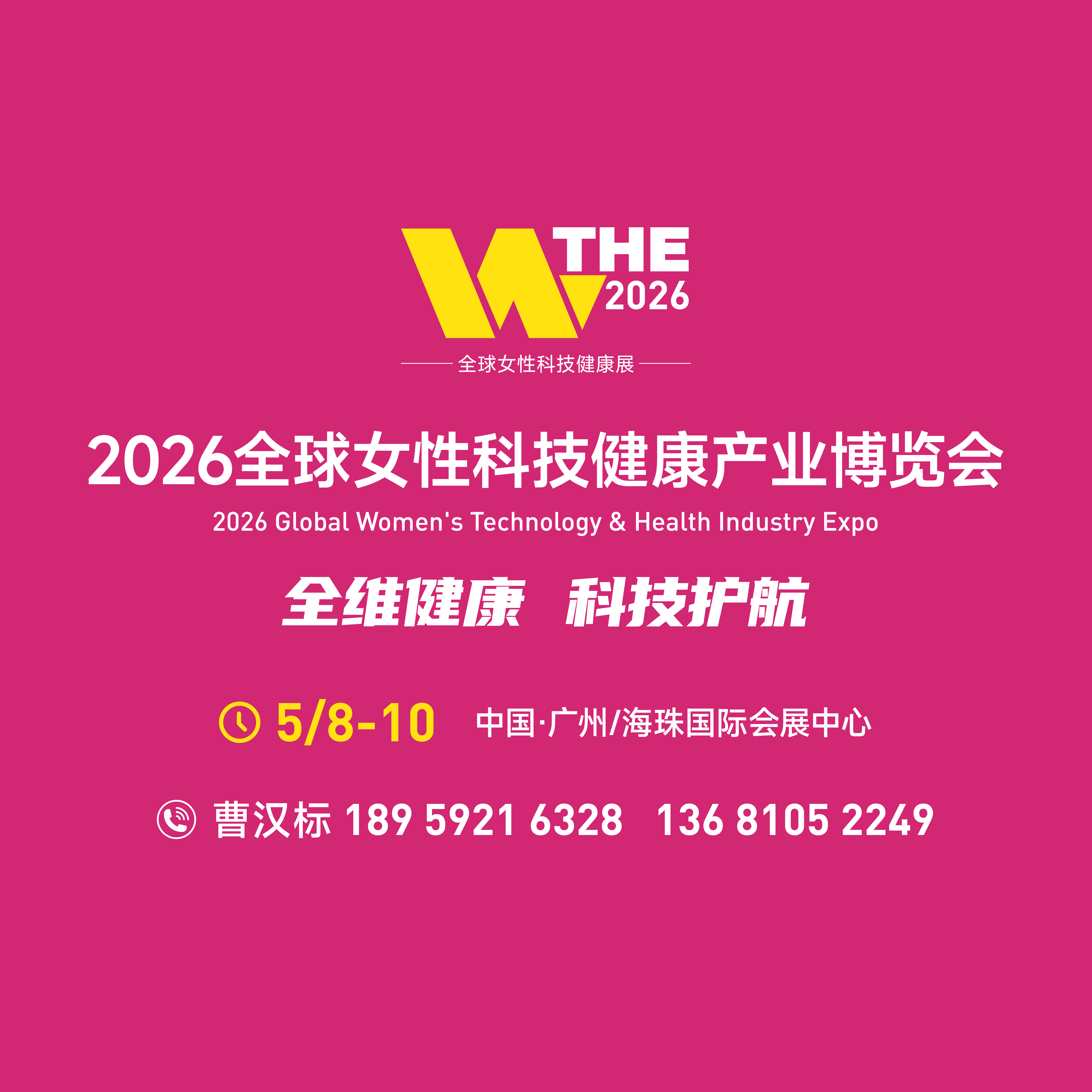 2026，没有“新技术”？