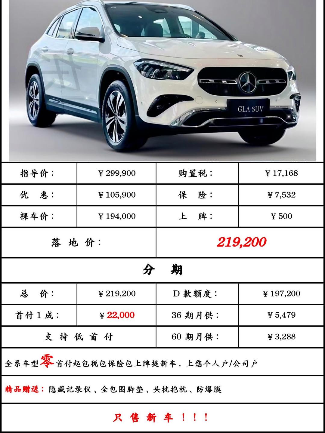 2024款亚洲版奔驰G63最新报价油耗多少