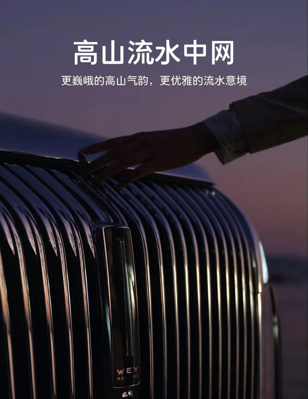 长城汽车魏建军宣布：将推出麒麟元素全新旗舰SUV