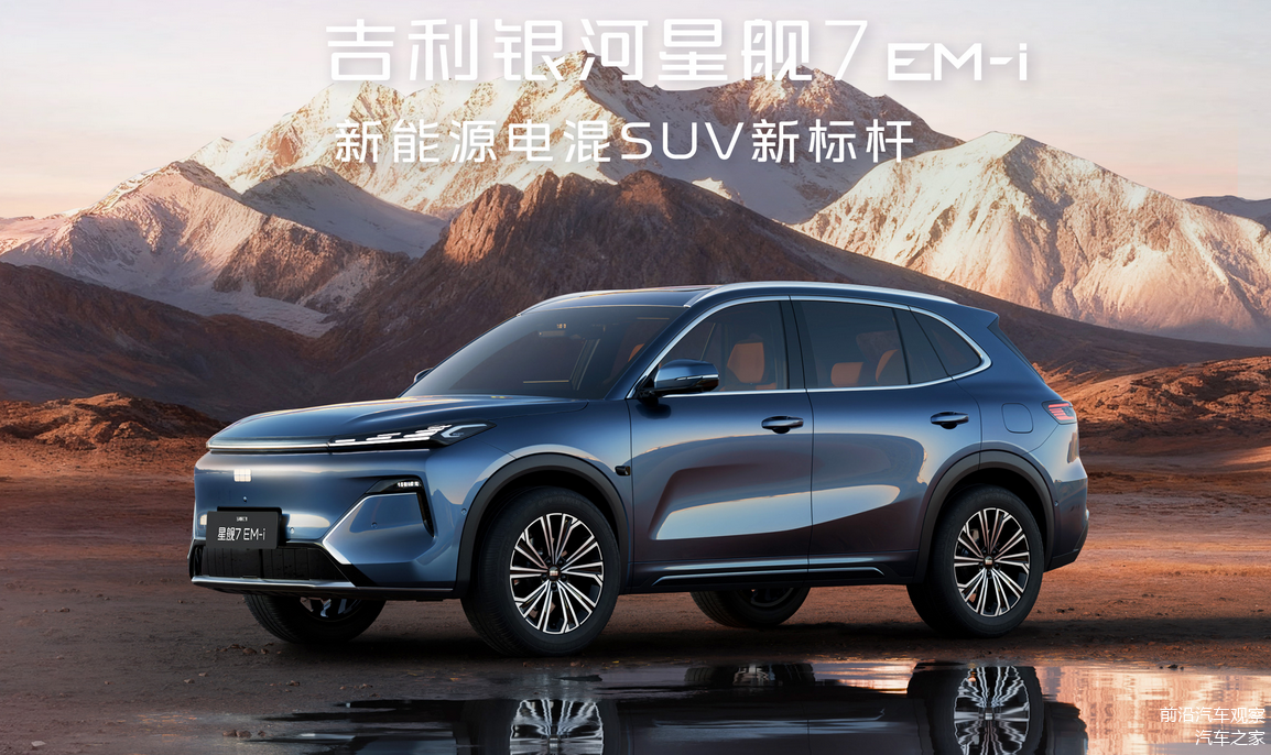 中国首张！吉利千里浩瀚G-ASD正式获欧盟认证