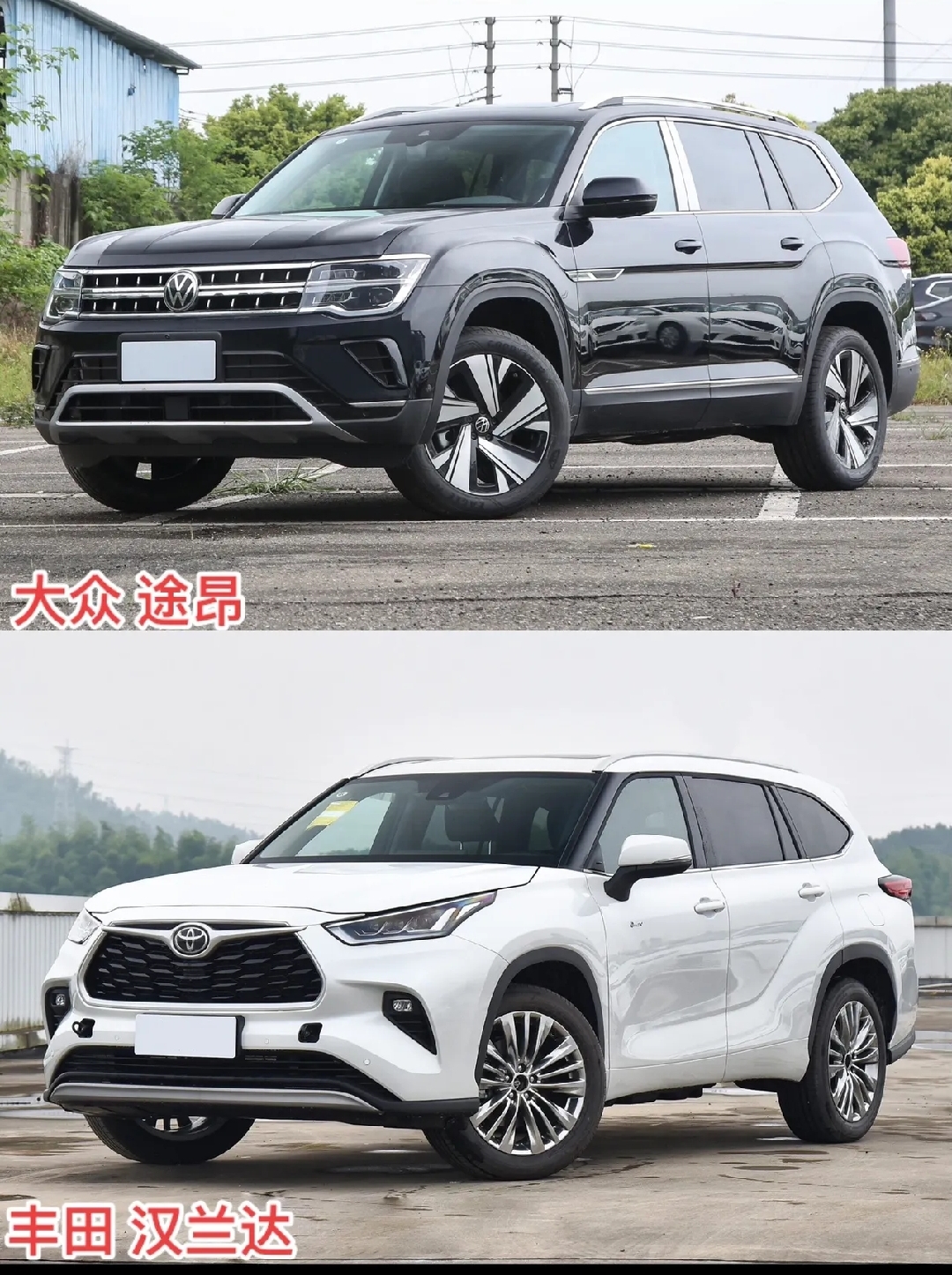 丰田将在日本销售美国产坦途皮卡与汉兰达SUV